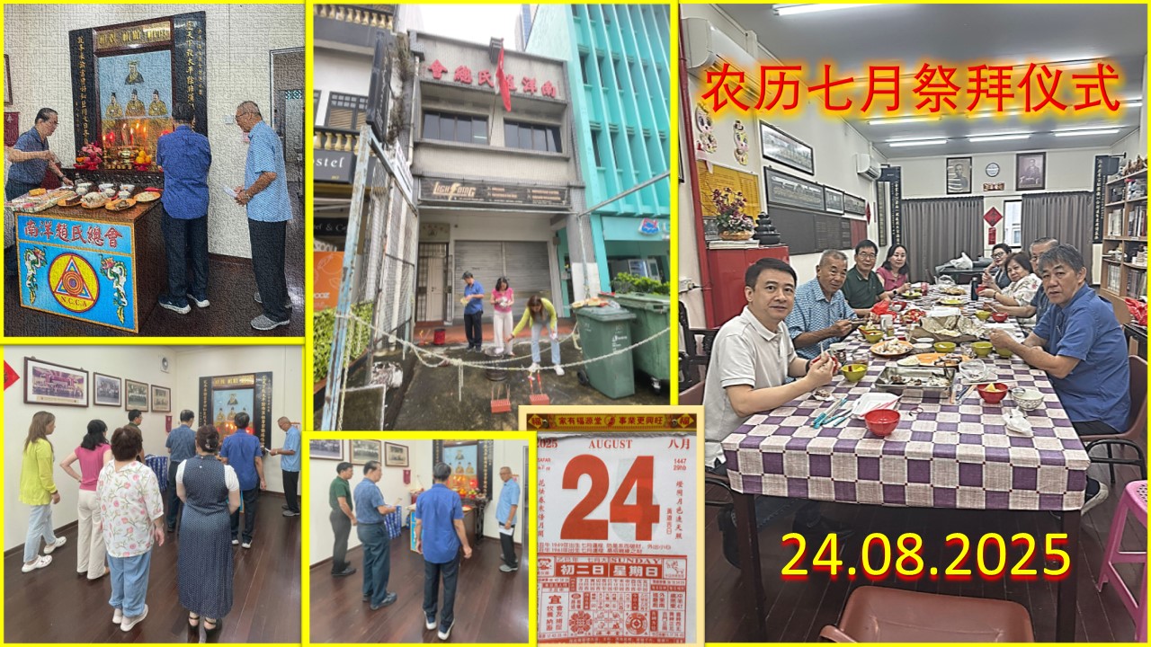 activity